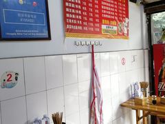 -李大姐面馆