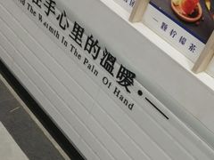 -眷村阿嬷(华润万象城店)