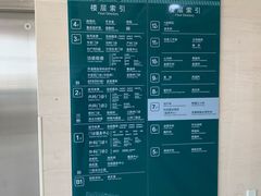 -上海交通大学医学院附属仁济医院(南院)