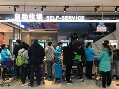 -盒马鲜生(莱蒙都会店)