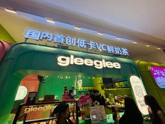 -gleeglee乐溢亦茶(合生汇店)