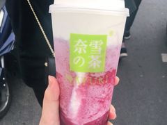 -奈雪的茶(观前街店)