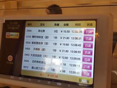菜单-壹山酒楼(三乡店)