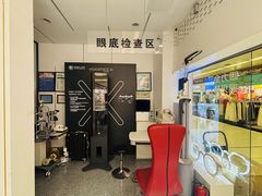 -美式眼镜·授权蔡司.依视路.尼康.豪雅.明月(人民广场店)