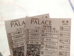 饥饿游戏3:嘲笑鸟（下）-百丽宫影城(嘉里汇店)