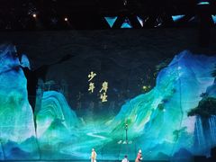 -重庆国际马戏城
