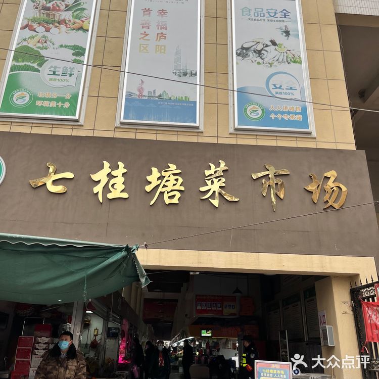 酒酿大馒头