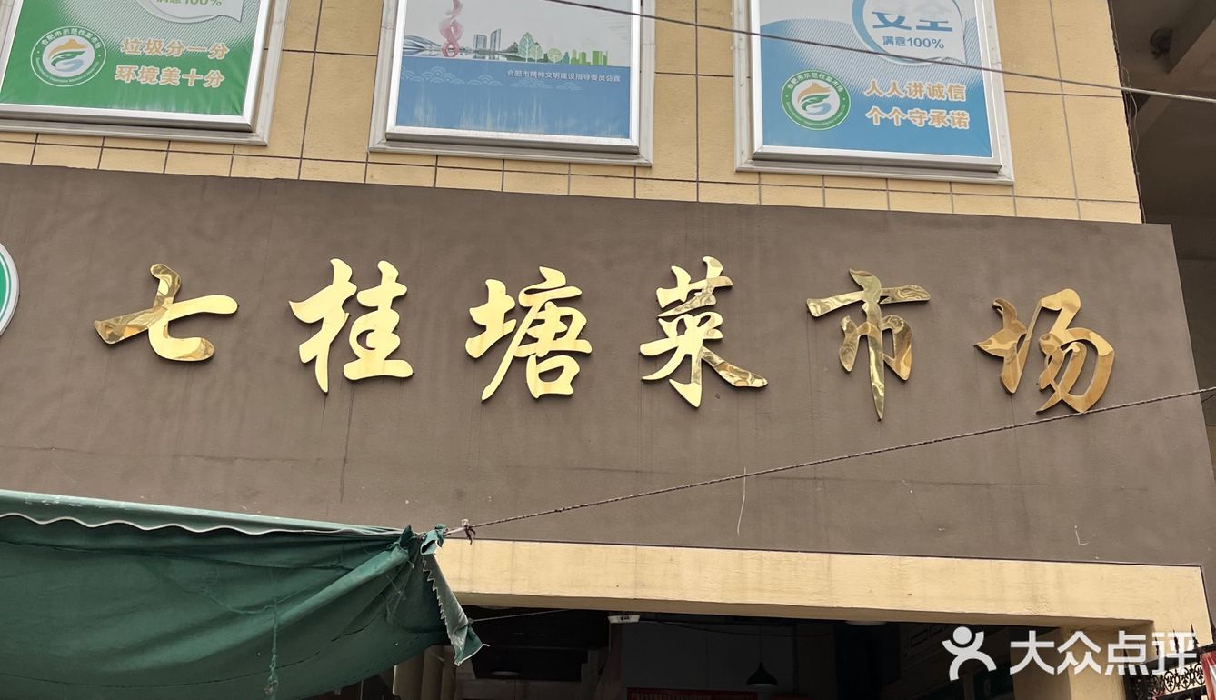 酒酿大馒头