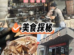 -广府乡下·饭庄(新港东路店)