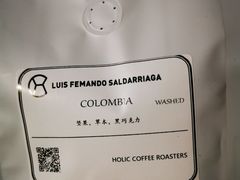 -COFFEE HOLIC(朝外SOHO店)