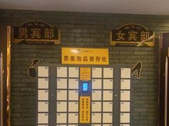 -大自然会所(阳光店)