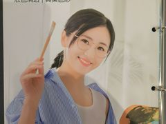 -宝视达眼镜(美中城店)