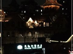 -马勒别墅饭店(静安寺店)