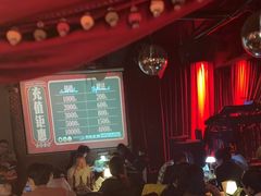 -音乐房子·Vintage Live Bar(玉林总店)