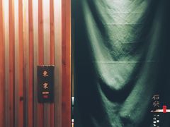 包房-石葵(锦业时代店)