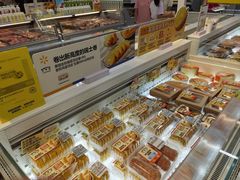 -沃尔玛(星湖商业城店)