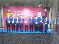 -清真·锦翔炝锅鱼(明德门店)