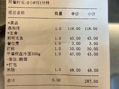 -平壤馆(西塔街店)