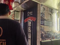 -食大利香港茶餐厅(南亚风情第一城店)