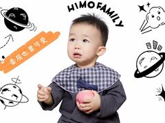 -海马体家庭照相馆(北京芳圆里 ID MALL店)