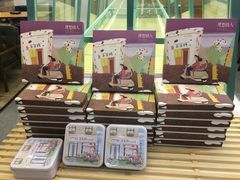 -爸爸糖吐司面包(无锡阳光花园店)
