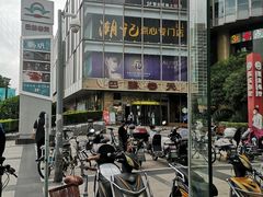 -巴黎春天(浦建店)