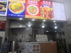-黔江鸡杂•剁椒卤肉饭(蟠龙小学店)