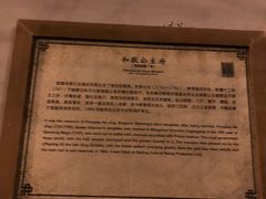 -和敬公主府