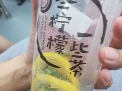 -一些柠檬一些茶(西村店)