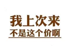 -张醪糟(街子店)