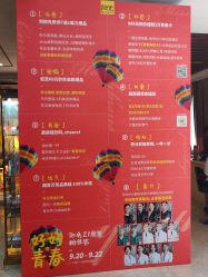 -深圳阳光医疗美容医院·旗舰店