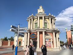 -泰达航母主题公园