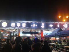 -小舅母子烤鱼(天生城店)