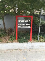 点击看大图 -LeCameliaBridal 山茶花新娘 婚纱礼服高级定制