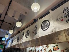 -天妇罗内顺田(罗湖店)