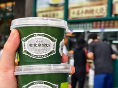 -紫光园(创始店)