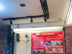 -十里铺铁板鱿鱼