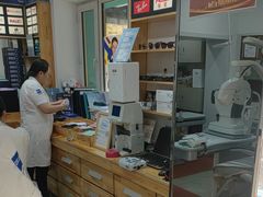 -豪门视光·星趣控·蔡司依视路眼镜代理商(中央大街店)