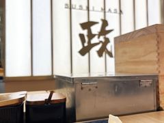 -鮨政·Omakase(港汇恒隆广场店)