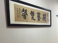 -瑞尔齿科(东方广场诊所)