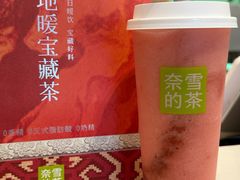 -奈雪的茶(振华商厦店)