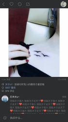 点击看大图 -雲艺刺青·洗纹身