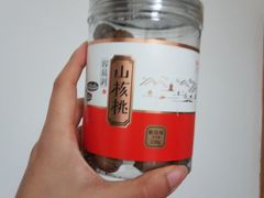 -食吃食八量贩零食(新安店)