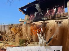 -萝卜寨羌文化生态旅游区