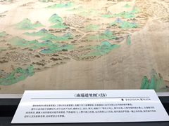 -中国京杭大运河博物馆