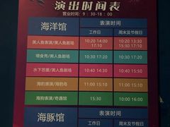 -锦艺城海洋馆