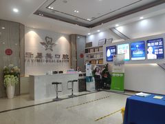 -牙易美口腔(圣堂店)