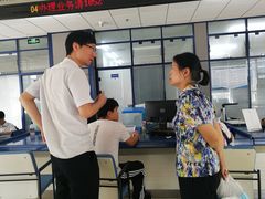 -天津市社会保险基金管理中心和平分中心