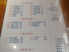 -泮金大塘(北二七路店)