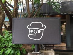 -莓园冰淇淋店